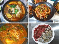 목포시남도랑 남도랑