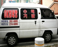 OK빨래방 - 목포BIZ OK빨래방