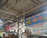목포시행복한해상수산 행복한해상수산