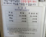 부성장 - 목포문화관광 부성장