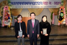 목포시목포지역사회복지시설연합회장 이. 취임식(2018,3,15,신안비치호텔) 목포지역사회복지시설연합회장 이. 취임식(2018,3,15,신안비치호텔)