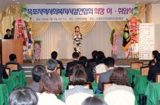 목포시목포지역사회복지시설연합회장 이. 취임식(2018,3,15,신안비치호텔) 목포지역사회복지시설연합회장 이. 취임식(2018,3,15,신안비치호텔)