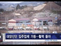 목포시정 동영상뉴스 - 목포시 목포시정 동영상뉴스