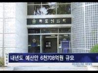 목포시정 동영상뉴스 - 목포시 목포시정 동영상뉴스