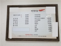 만천식당 - 목포BIZ 만천식당