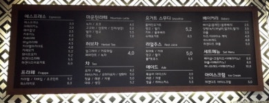 커피마운틴 - 목포BIZ 커피마운틴