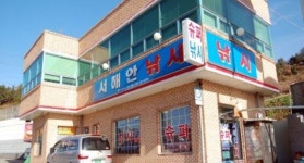  - 목포BIZ - 상점 상세 보기
