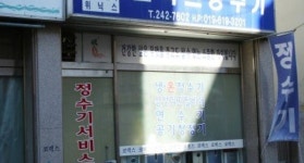  - 목포BIZ - 상점 상세 보기