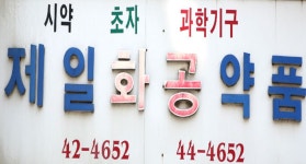  - 목포BIZ - 상점 상세 보기