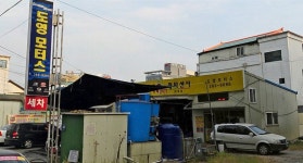  - 목포BIZ - 상점 상세 보기