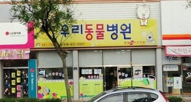  - 목포BIZ - 상점 상세 보기