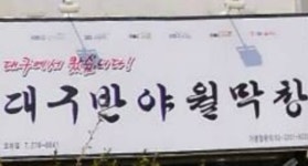 - 목포BIZ - 상점 상세 보기