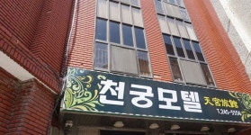  - 목포BIZ - 상점 상세 보기
