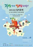 	모집/신청 - 	목원대학교 목원팟