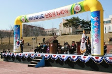 	포토뉴스 - 	목원대학교 목원팟