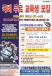 	홍보게시판 - 	목원대학교 목소리