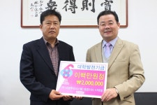 목원대학교