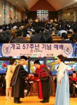 	포토뉴스 - 	목원대학교 목원팟