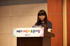 어린이법제관 활동사진