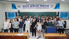 뉴스·소식 > 포토뉴스 - 법제처 32개 중앙행정기관 법무담당관 회의 개최 | 법제처