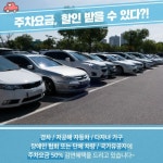 보도자료 | 서울지방항공청