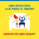 카드뉴스 - 상세보기