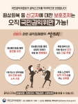국토교통부 인천항공교통관제소 인천항공교통관제소