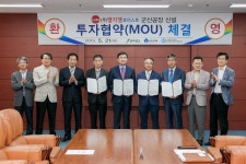 산업통상자원부 군산자유무역지역관리원