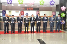 산업통상자원부 군산자유무역지역관리원