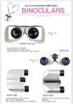 이라운드몰 글로벌이커머스 [BINOCULARS] 싸파 쌍안경  351-1 6x20/ 6x20mm 배율,가볍고 아담한 사이즈로 휴대및 이동시 편한 쌍안경