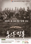 최신영화봉오동전투, 엑시트 상영 안내 - 무안군청 최신영화봉오동전투, 엑시트 상영 안내