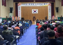 무안군무안군 현경면, 2019 노인의 날 행사 성료 무안군 현경면, 2019 노인의 날 행사 성료