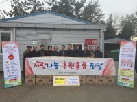 무안군무안군 일로읍 감돈교회, 라면 100박스 기탁 무안군 일로읍 감돈교회, 라면 100박스 기탁
