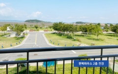 무안군편백하우스 201호