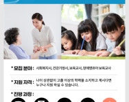 ★온라인을 통한 국가자격증 취득 희망자 모집★ - 무안군청 ★온라인을 통한 국가자격증 취득 희망자 모집★