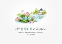 2009년 - 무안군청 2009년