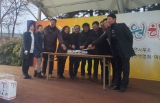 무안군무안군 운남면, 영해공원 해맞이 행사 성료 무안군 운남면, 영해공원 해맞이 행사 성료