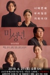최신영화상영<미성년>,<똑딱똑딱 마법의 시계나라> - 무안군청 최신영화상영,