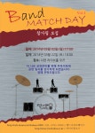 	[부산] 라이브홀 오즈 Band MATCH DAY vol.1 !!! - 뮬 [부산] 라이브홀 오즈 Band MATCH DAY vol.1 !!!