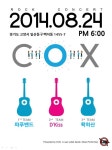 	일산입니다!!! 8/24 - 뮬 일산입니다!!! 8/24