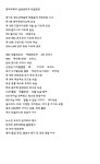 	★☆★ (Vocal) 직장인, 취미, 입시 개인레슨생 모집합니다 ★☆★ - 뮬