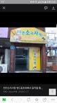 	여보컬 모십니다 - 뮬 여보컬 모십니다