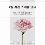 	　　　　나만의 목소리를 찾아주는 보컬레슨 - 뮬 　　　　나만의 목소리를 찾아주는 보컬레슨