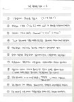 	[파일첨부] 재즈피아노, 작곡, 화성학, 시창청음 레슨합니다 - 뮬 [파일첨부] 재즈피아노, 작곡, 화성학, 시창청음 레슨합니다