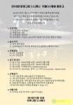 	공연기획사 노니퍼니에서 보컬(女)을 채용합니다. (기본급) - 뮬 공연기획사 노니퍼니에서 보컬(女)을 채용합니다. (기본급)