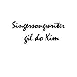 	수원/용인 통기타,작곡,기초 재즈피아노,기초 화성학,싱어송라이터 레슨  - 뮬 수원/용인 통기타,작곡,기초 재즈피아노,기초 화성학,싱어송라이터... 