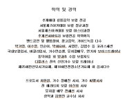 	보컬/화성학/미디[영상유]맞춤형레슨 - 뮬 보컬/화성학/미디[영상유]맞춤형레슨