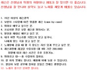 	보컬/화성학/미디[영상유]맞춤형레슨 - 뮬 보컬/화성학/미디[영상유]맞춤형레슨