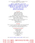 	[노원] 자신만의 보컬스타일을 위한 맞춤보컬레슨! (영상 有) - 뮬 [노원] 자신만의 보컬스타일을 위한 맞춤보컬레슨! (영상 有)