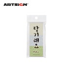 [아트사인] 당기래요(강원도)-문구랜드 [아트사인] 당기래요(강원도)